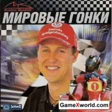 Мировые гонки. михаэль шумахер (2002/Rus)
