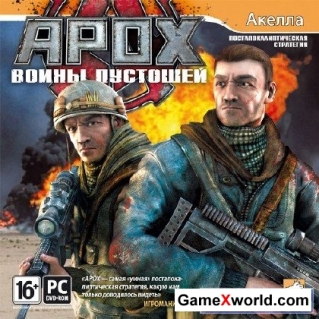 Apox: воины пустошей (2011/Rus/Steam-rip by punisher)