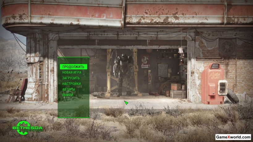 Fallout 4 [update 3] (2015) pc | repack. Скриншот №3
