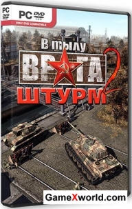 В тылу врага: штурм 2 / men of war: assault squad 2 [v 3.030.2b] (2014) pc | repack