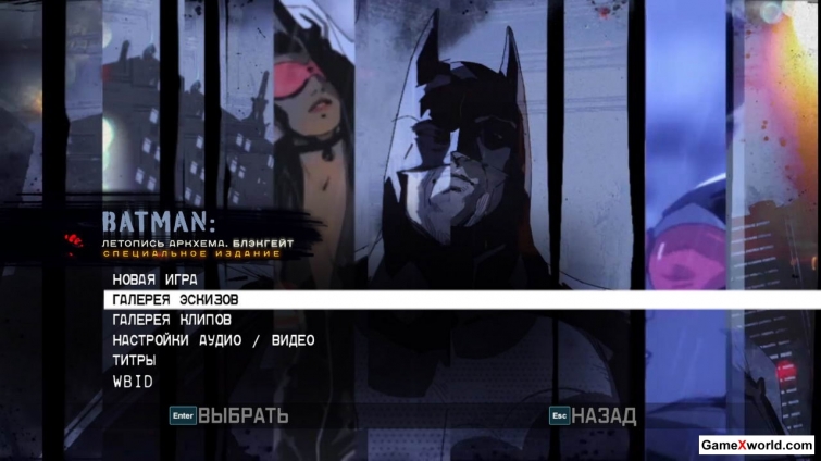 Batman: arkham origins blackgate - deluxe edition (2014) pc | repack. Скриншот №1