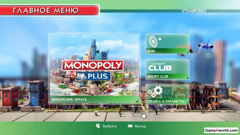 Monopoly plus (2017) pc | repack от xatab. Скриншот №2