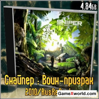 Снайпер : воин-призрак (2010/Rusrepack)