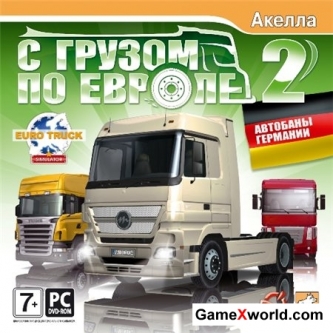 С грузом по европе 2: автобаны германии / german truck simulator (2010) pc