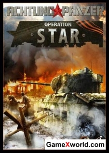 Achtung panzer: operation star. complete edition (2012/Eng)