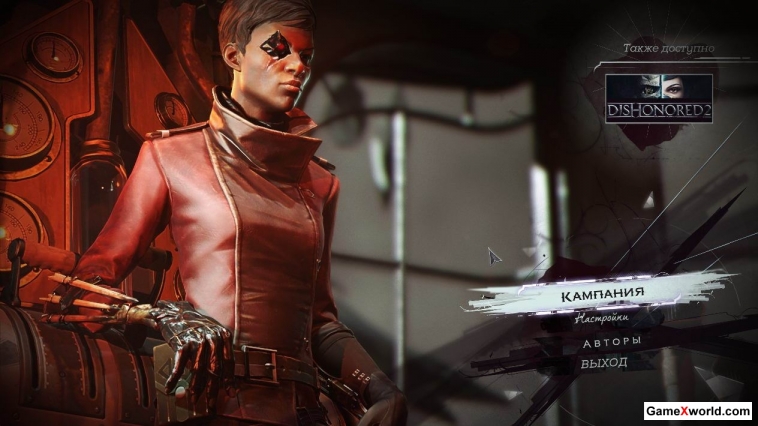 Dishonored: death of the outsider (2017) pc | repack от fitgirl. Скриншот №1