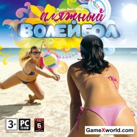 Sunshine beach volleyball / пляжный волейбол (2009/De)