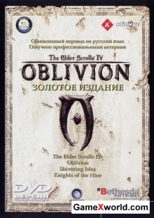 The elder scrolls 4: oblivion - золотое издание (2007/Rus/Eng/Repack от r.G.Catalyst)