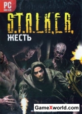 S.T.A.L.K.E.R жесть 1.0.3 / s.T.A.L.K.E.R тень чернобыля 2011 rus
