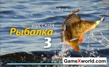 Русская рыбалка 3 (2010/Pc/Repack r.G.Alkad)