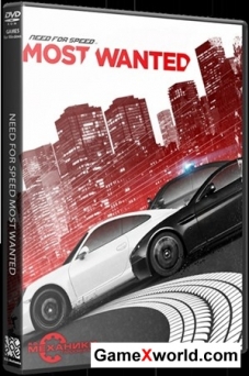 Need for speed: most wanted 1.1 (2012/Rus/Eng) repack by r.G. механики