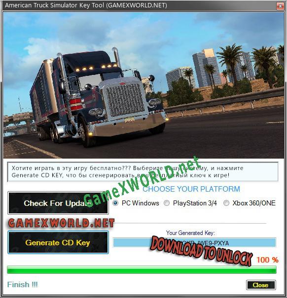 Бесплатный ключ для American Truck Simulator