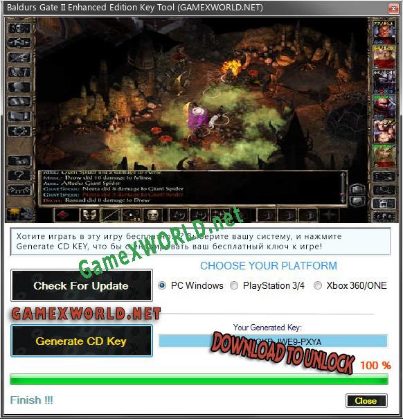 Baldurs Gate II Enhanced Edition ключ активации