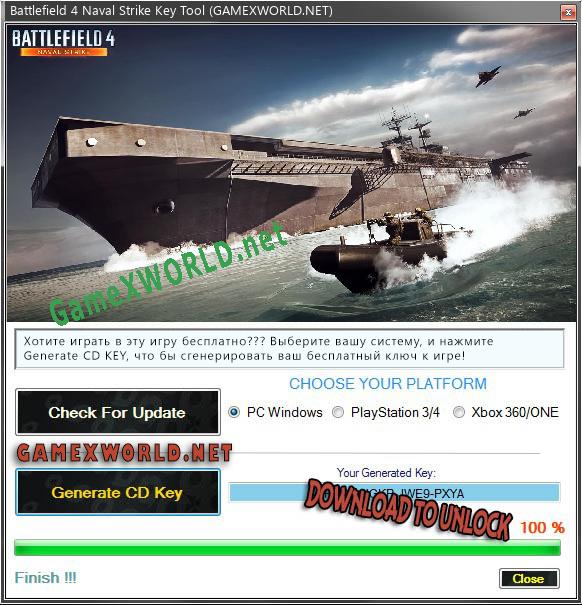 Ключ активации для Battlefield 4 Naval Strike