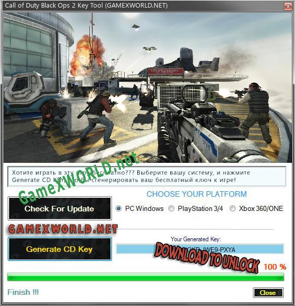 Бесплатный ключ для Call of Duty Black Ops 2