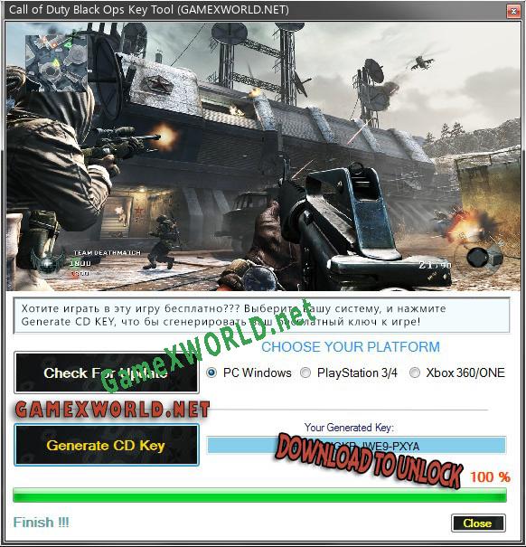 Call of Duty Black Ops ключ бесплатно