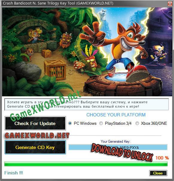 Crash Bandicoot N. Sane Trilogy генератор серийного номера