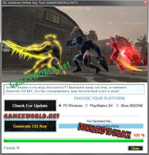 Регистрационный ключ к игре  DC Universe Online