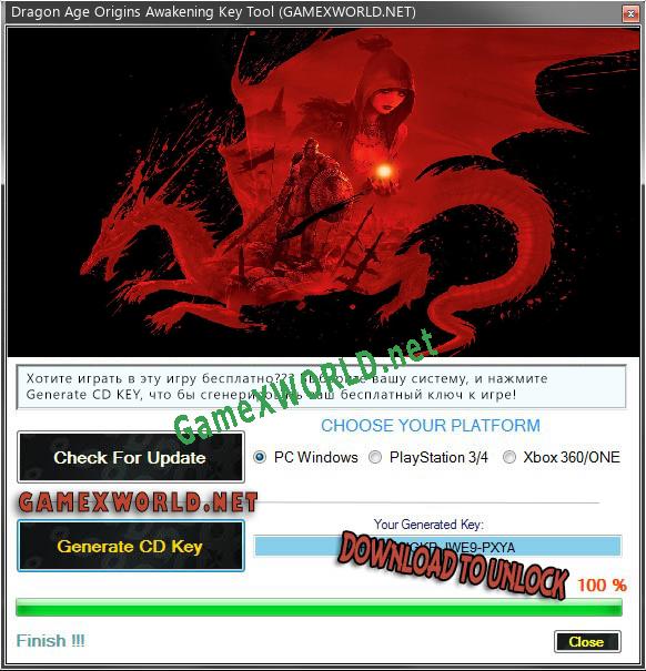 Dragon Age Origins Awakening ключ бесплатно