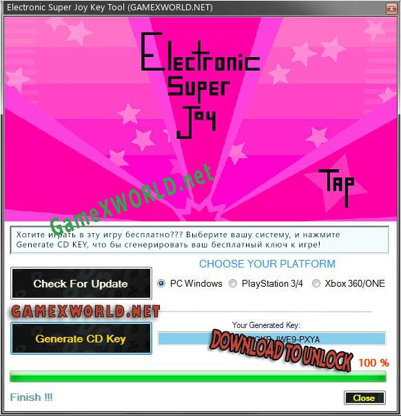 Electronic Super Joy ключ бесплатно