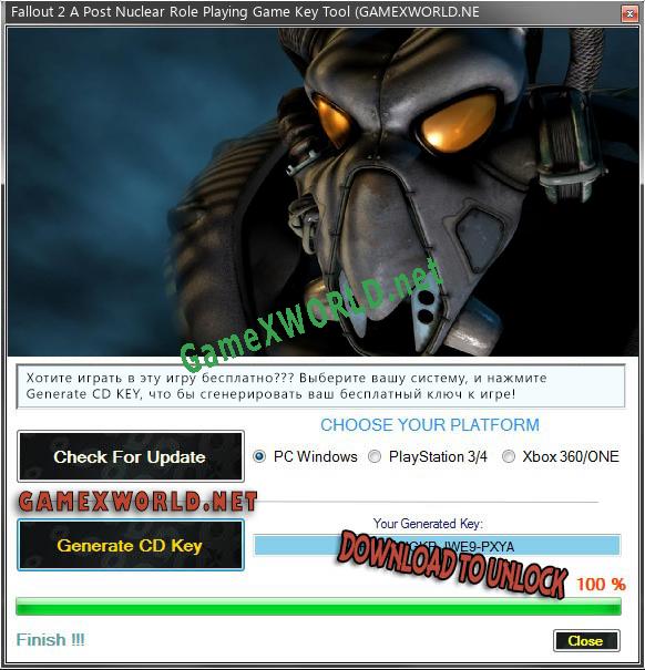 Регистрационный ключ к игре  Fallout 2 A Post Nuclear Role Playing Game