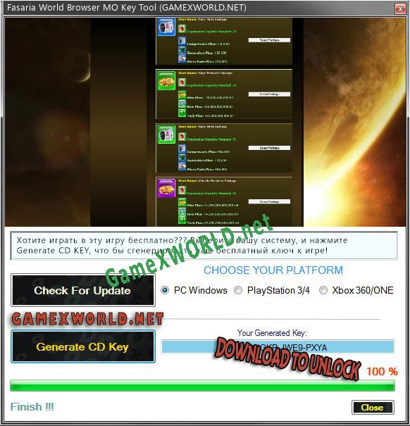 Fasaria World Browser MO ключ бесплатно