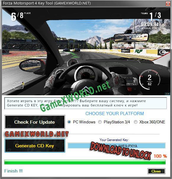 Forza Motorsport 4 ключ бесплатно