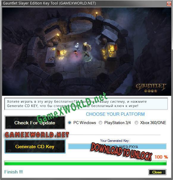 Gauntlet Slayer Edition ключ бесплатно