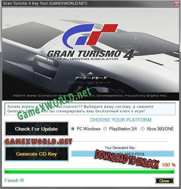 Ключ активации для Gran Turismo 4