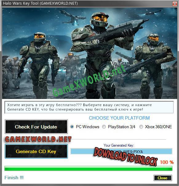 Ключ активации для Halo Wars