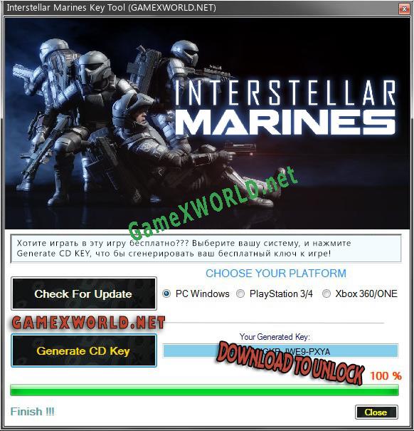 Бесплатный ключ для Interstellar Marines