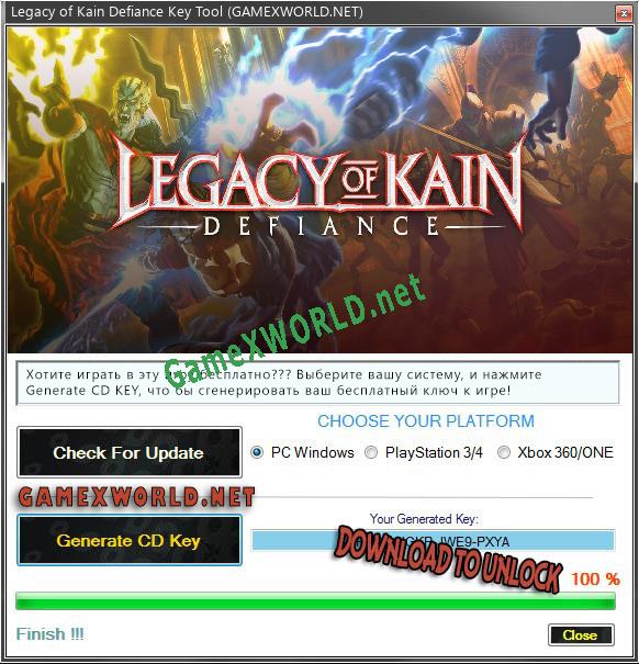 Legacy of Kain Defiance ключ бесплатно