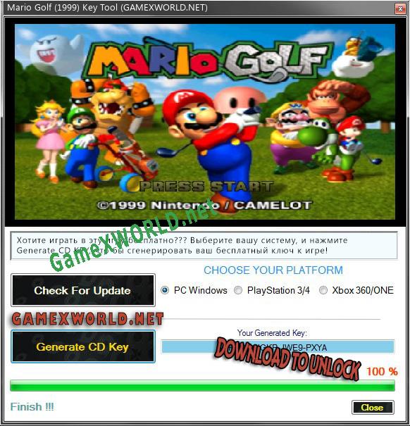 Mario Golf (1999) ключ активации