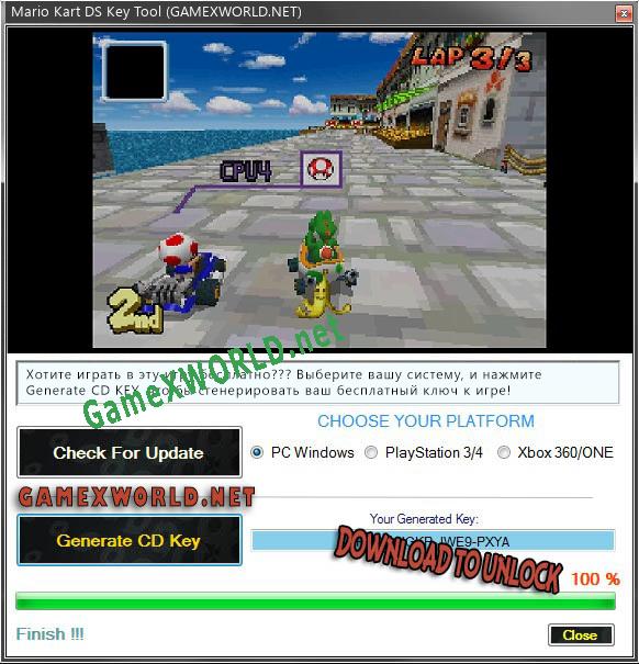 Mario Kart DS ключ активации