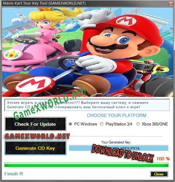 Mario Kart Tour генератор ключей