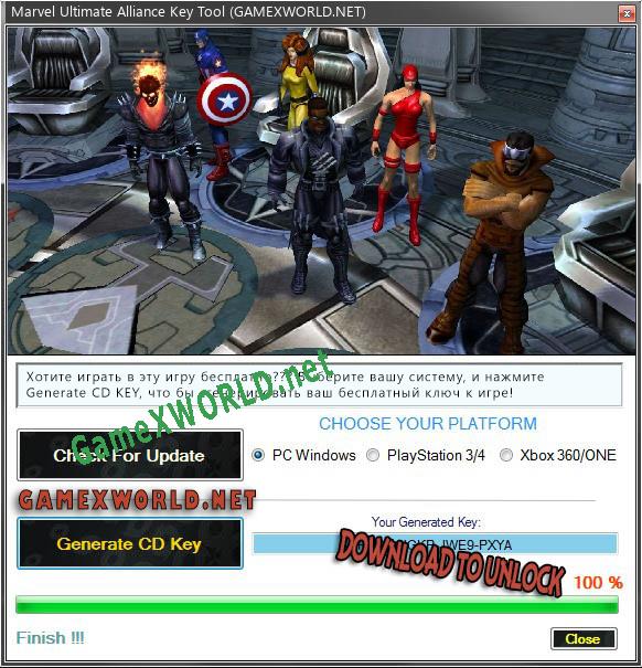 Marvel Ultimate Alliance генератор серийного номера