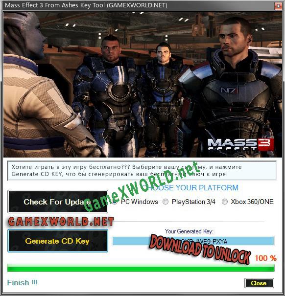 Генератор ключей (keygen)  Mass Effect 3 From Ashes