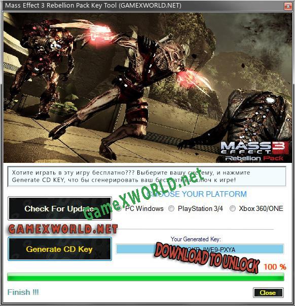 Бесплатный ключ для Mass Effect 3 Rebellion Pack