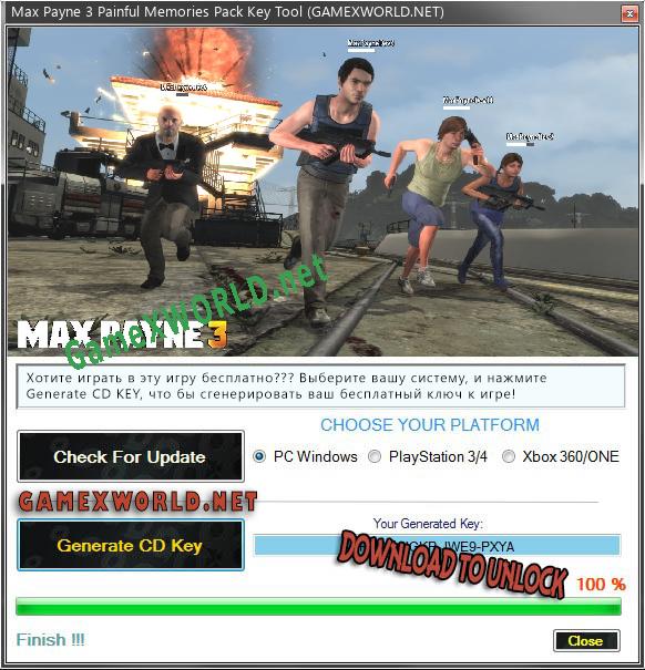 Регистрационный ключ к игре  Max Payne 3 Painful Memories Pack