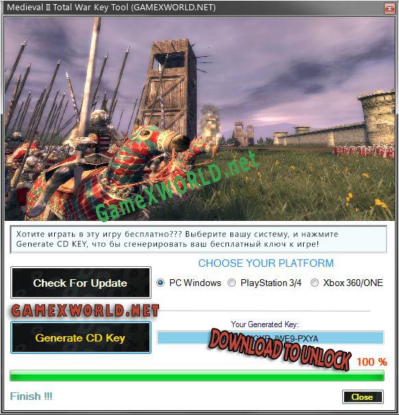Medieval II Total War ключ бесплатно