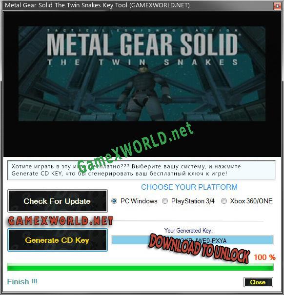CD Key генератор для  Metal Gear Solid The Twin Snakes