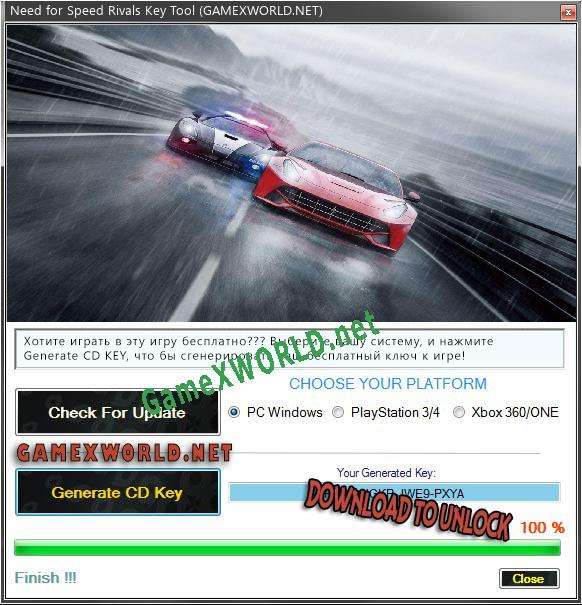 Ключ активации для Need for Speed Rivals