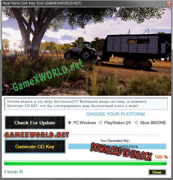 Real Farm Sim генератор серийного номера
