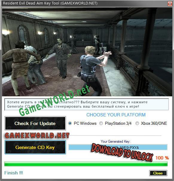 Регистрационный ключ к игре  Resident Evil Dead Aim