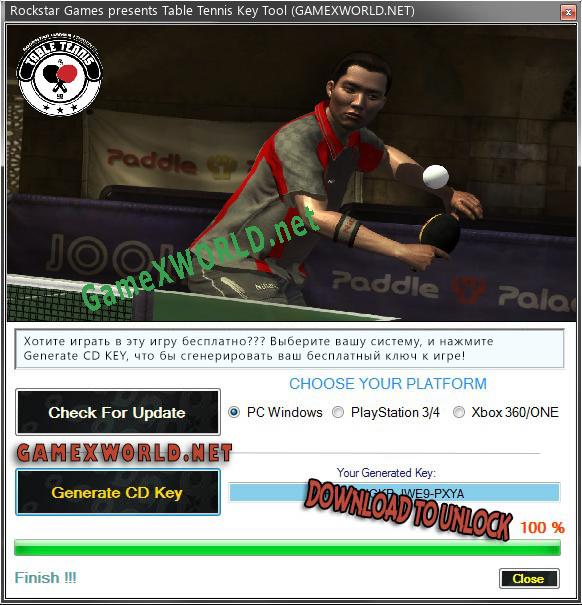 Бесплатный ключ для Rockstar Games presents Table Tennis