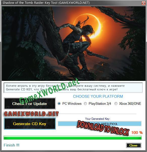 Ключ активации для Shadow of the Tomb Raider