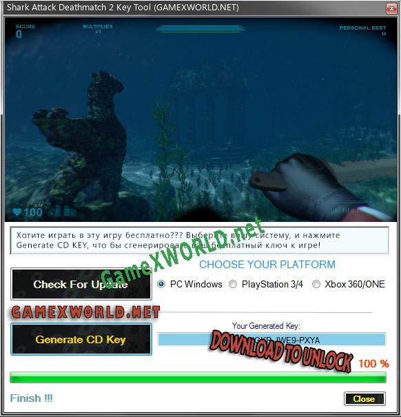 Shark Attack Deathmatch 2 ключ бесплатно