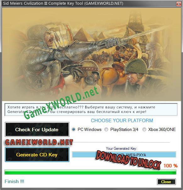 Sid Meiers Civilization III Complete ключ бесплатно
