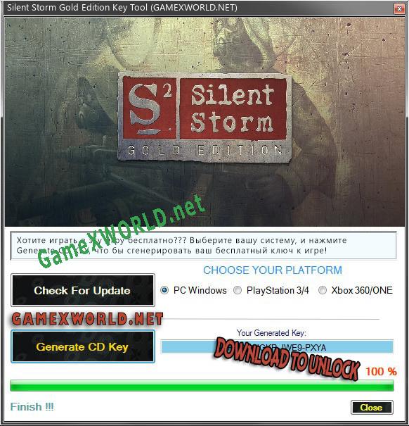 Silent Storm Gold Edition ключ бесплатно