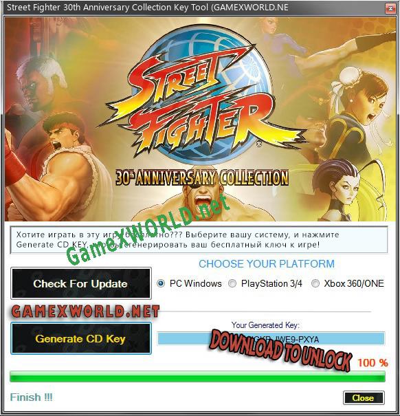Бесплатный ключ для Street Fighter 30th Anniversary Collection